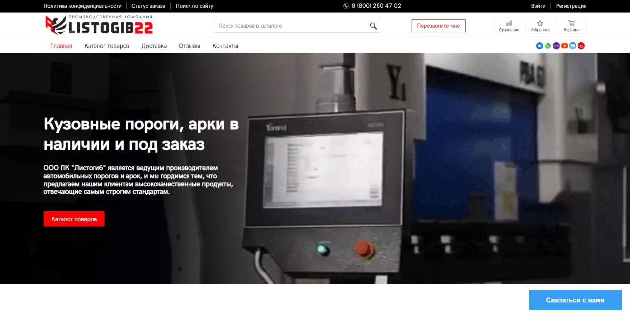 Нажмите для увеличения
